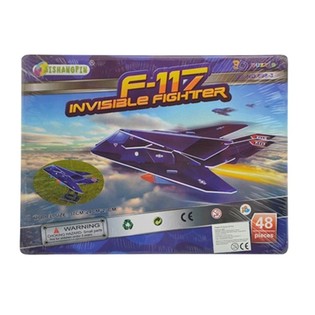DIDELĖ 3D DĖLIONĖ &ndash; F-117 INVISIBLE FIGHTER (2 vnt.)